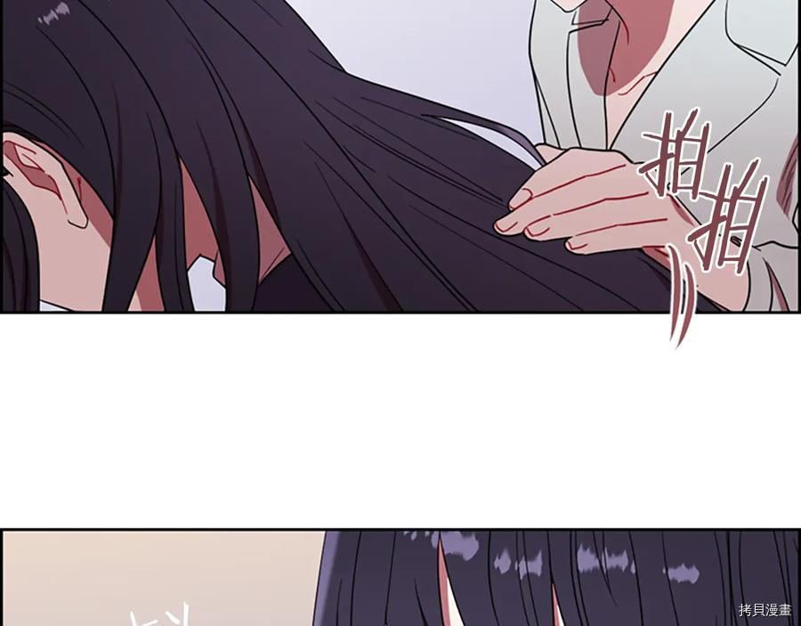 成为女王的女人[拷贝漫画]韩漫全集-第103話无删减无遮挡章节图片 