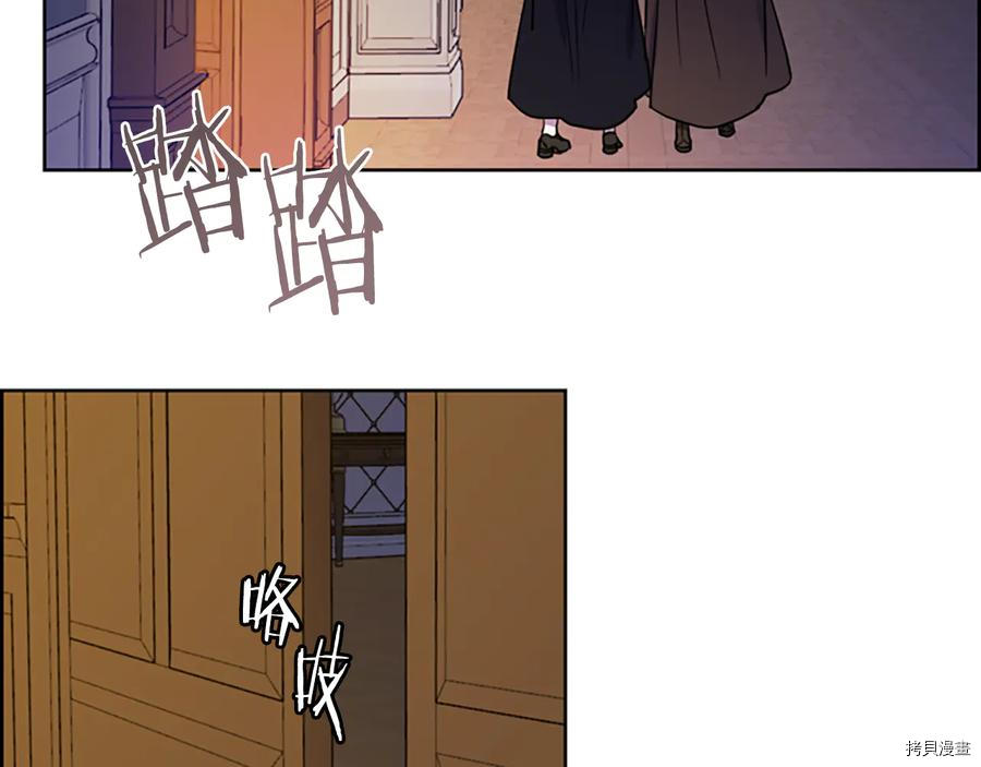 成为女王的女人[拷贝漫画]韩漫全集-第103話无删减无遮挡章节图片 