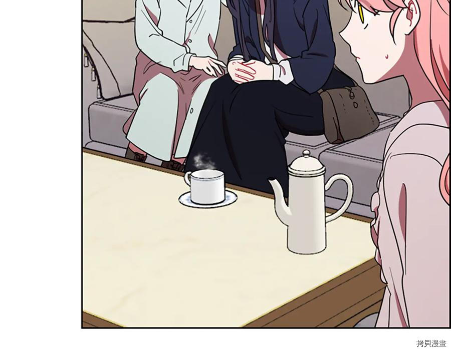 成为女王的女人[拷贝漫画]韩漫全集-第103話无删减无遮挡章节图片 