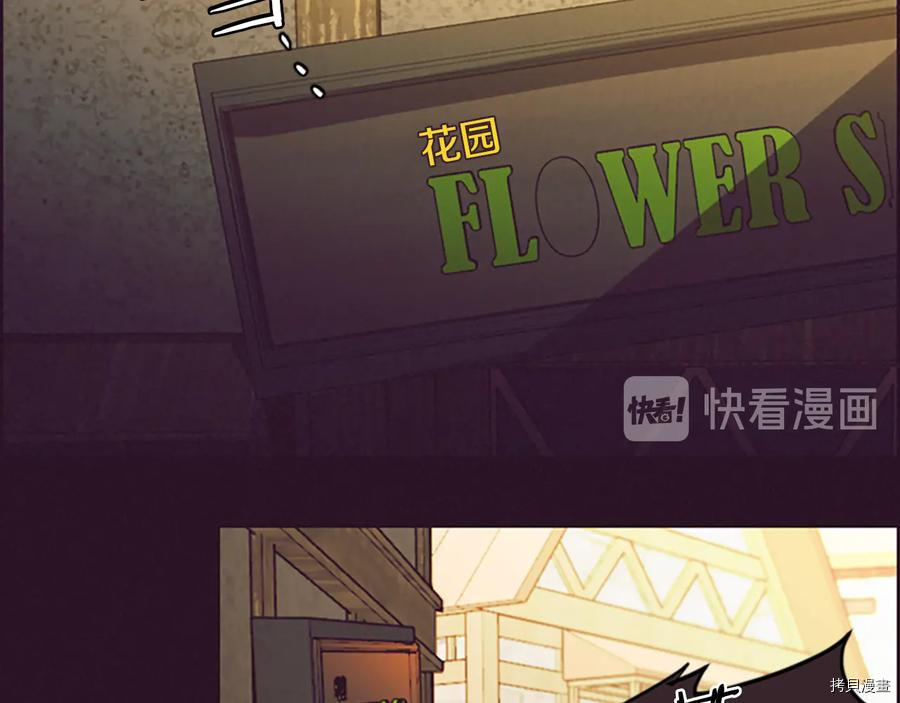 成为女王的女人[拷贝漫画]韩漫全集-第103話无删减无遮挡章节图片 