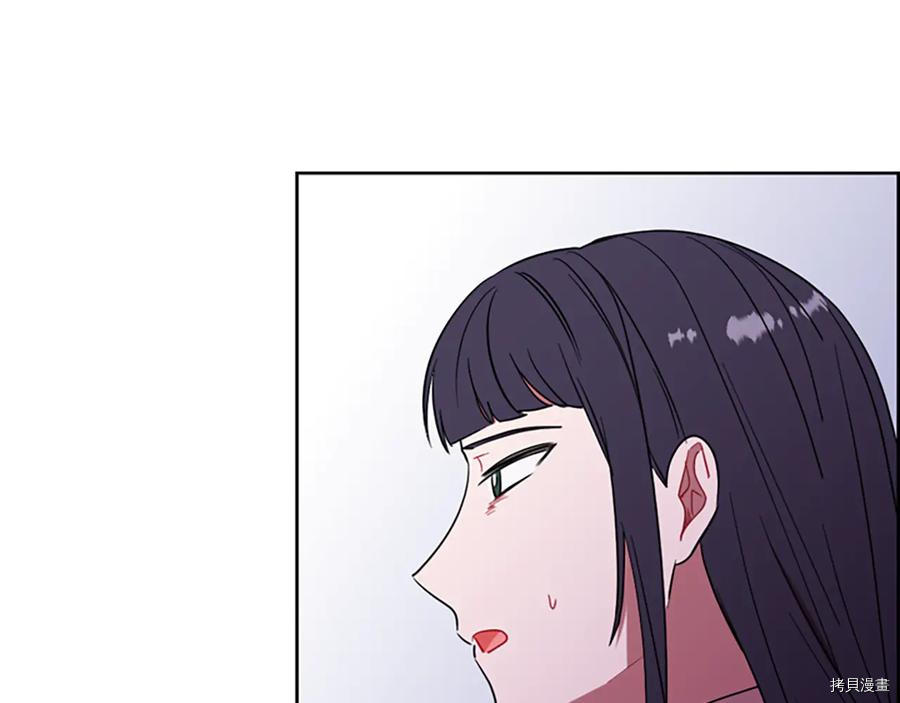 成为女王的女人[拷贝漫画]韩漫全集-第103話无删减无遮挡章节图片 