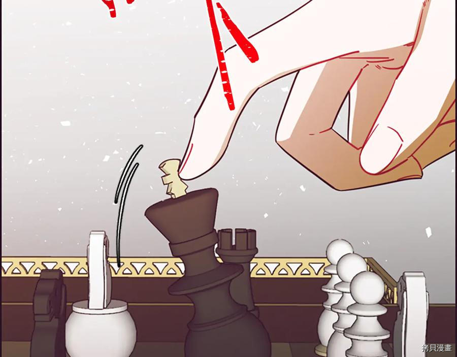 成为女王的女人[拷贝漫画]韩漫全集-第103話无删减无遮挡章节图片 