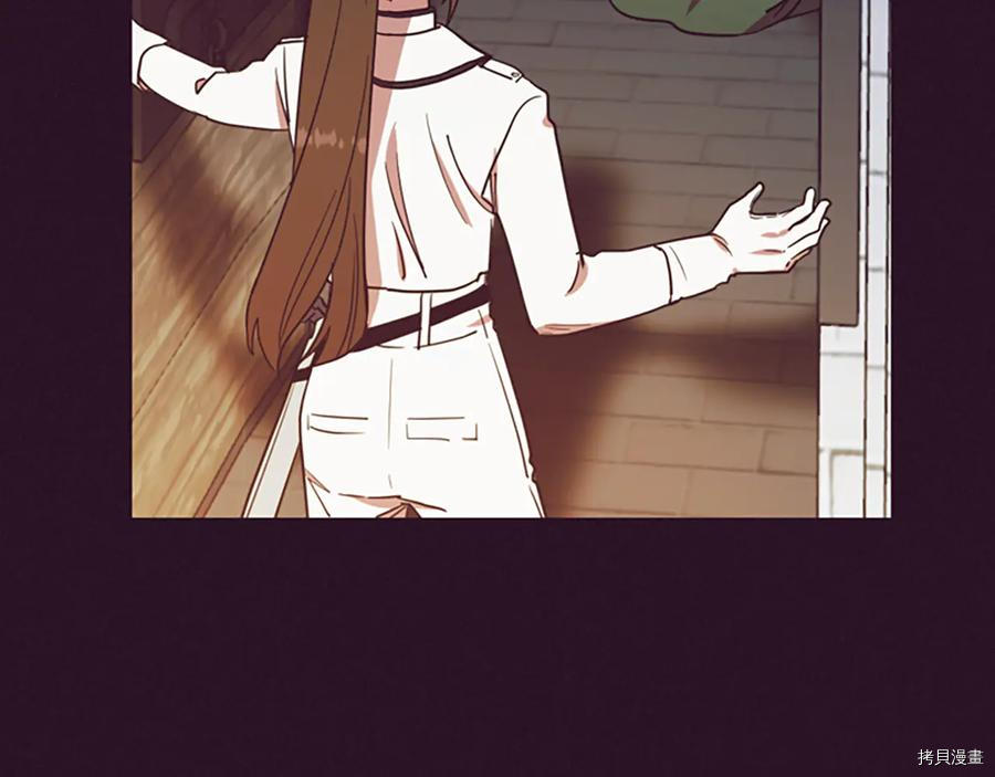 成为女王的女人[拷贝漫画]韩漫全集-第103話无删减无遮挡章节图片 