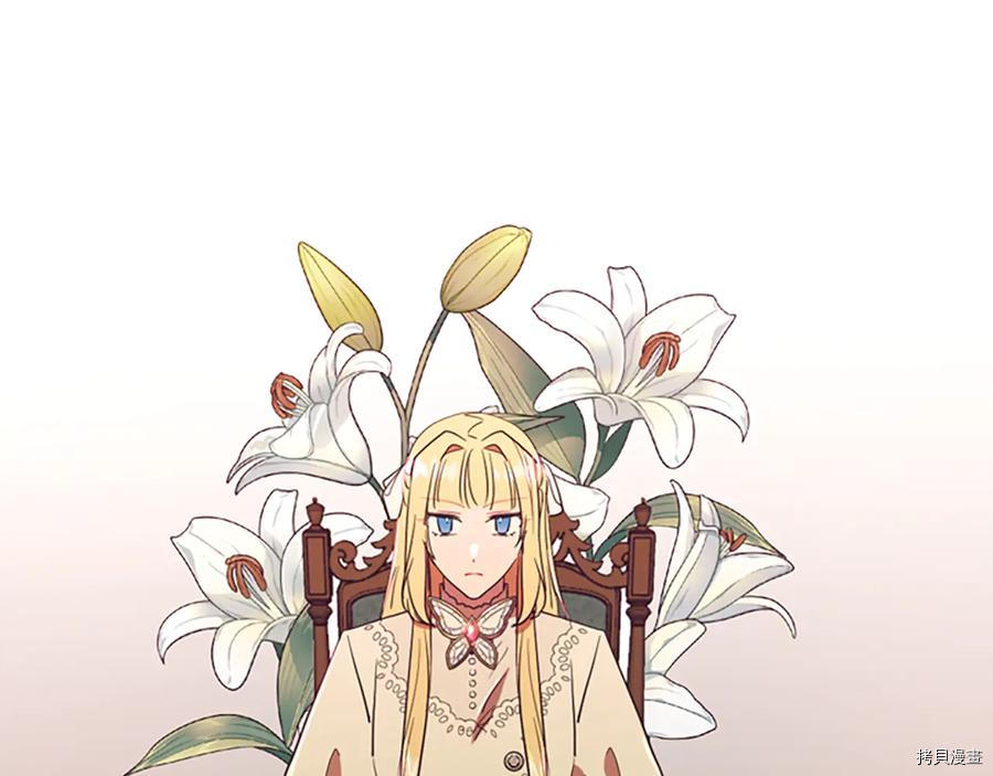 成为女王的女人[拷贝漫画]韩漫全集-第103話无删减无遮挡章节图片 