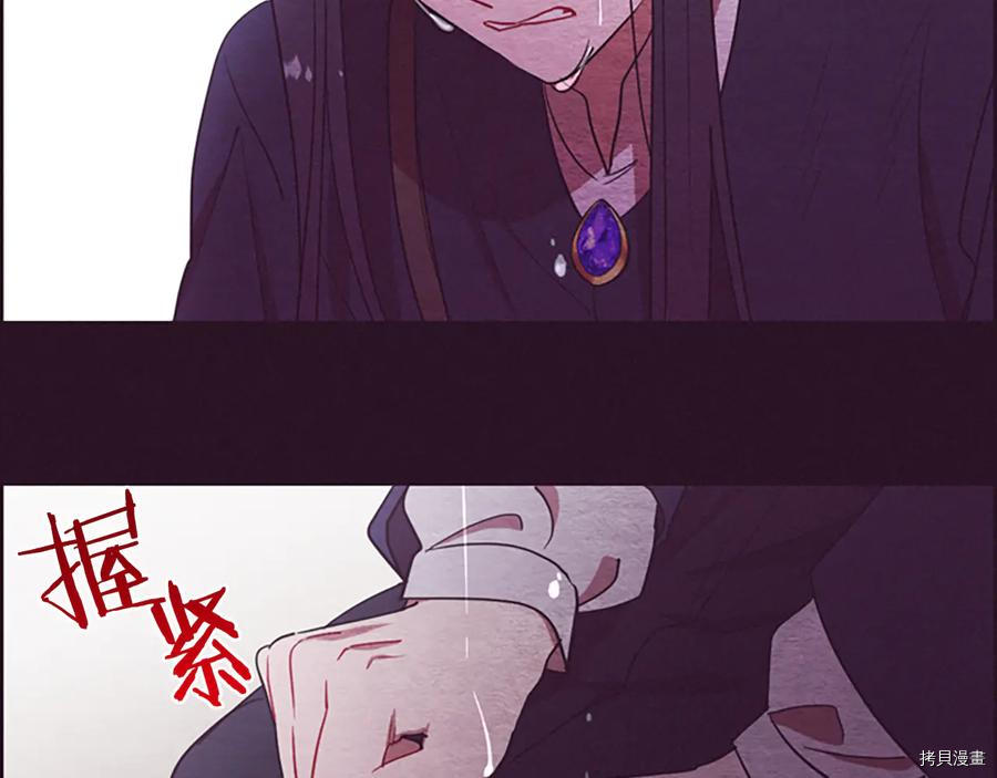 成为女王的女人[拷贝漫画]韩漫全集-第103話无删减无遮挡章节图片 