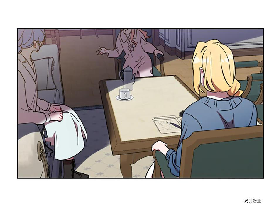 成为女王的女人[拷贝漫画]韩漫全集-第103話无删减无遮挡章节图片 