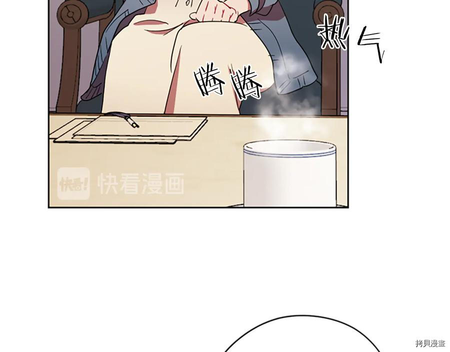 成为女王的女人[拷贝漫画]韩漫全集-第103話无删减无遮挡章节图片 