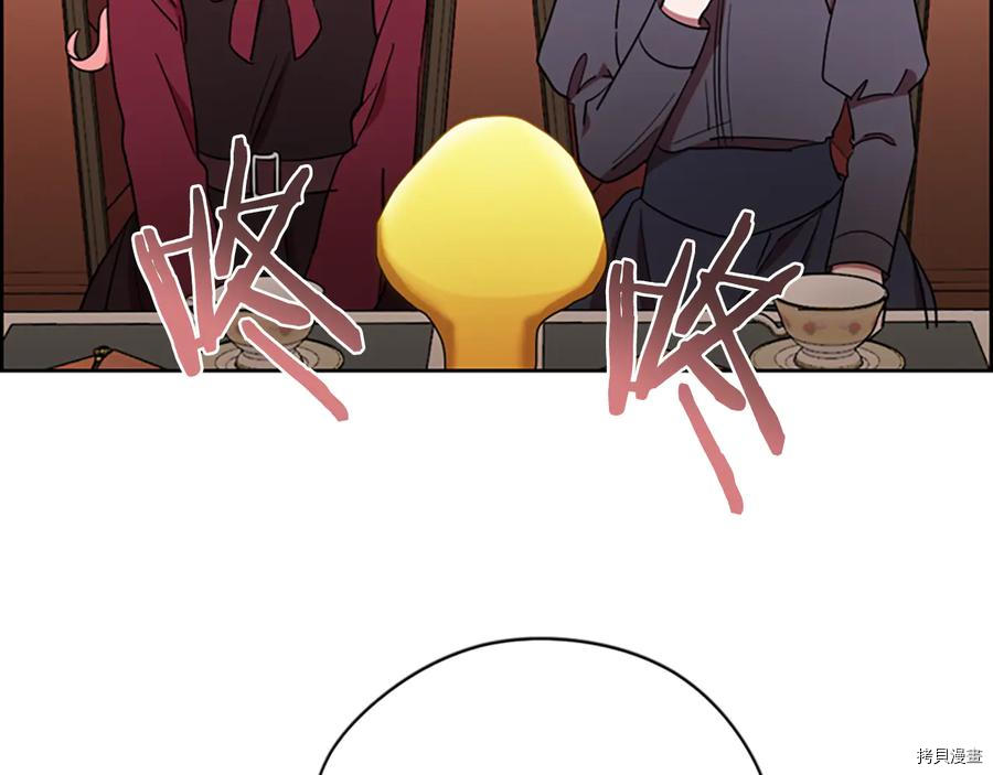 成为女王的女人[拷贝漫画]韩漫全集-第103話无删减无遮挡章节图片 