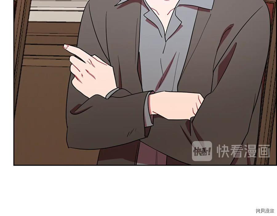 成为女王的女人[拷贝漫画]韩漫全集-第104話无删减无遮挡章节图片 