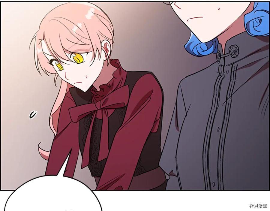 成为女王的女人[拷贝漫画]韩漫全集-第104話无删减无遮挡章节图片 