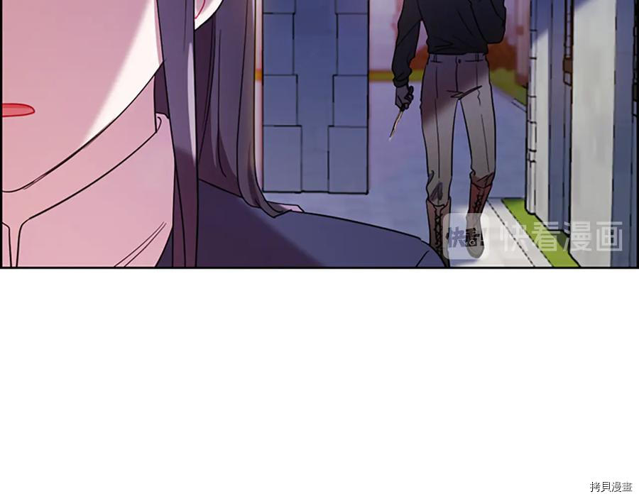 成为女王的女人[拷贝漫画]韩漫全集-第104話无删减无遮挡章节图片 
