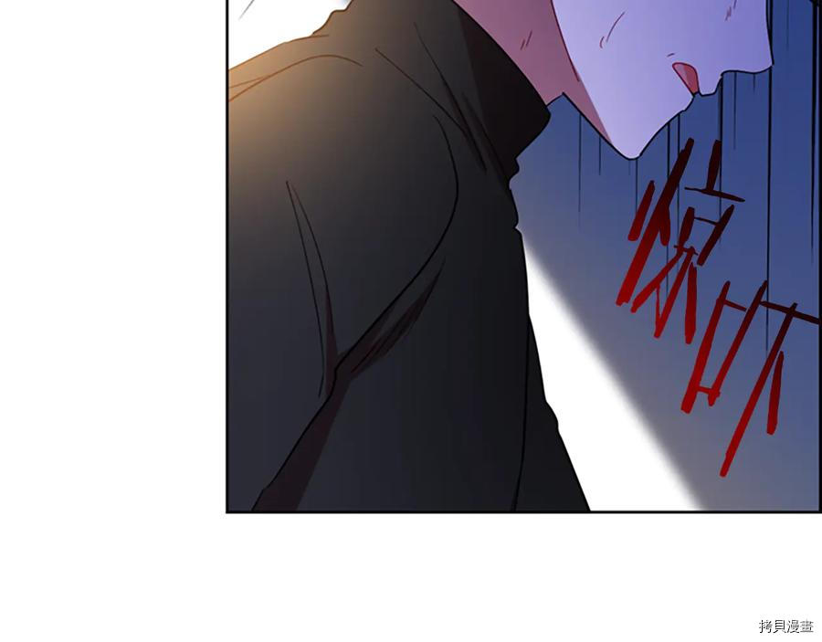 成为女王的女人[拷贝漫画]韩漫全集-第104話无删减无遮挡章节图片 