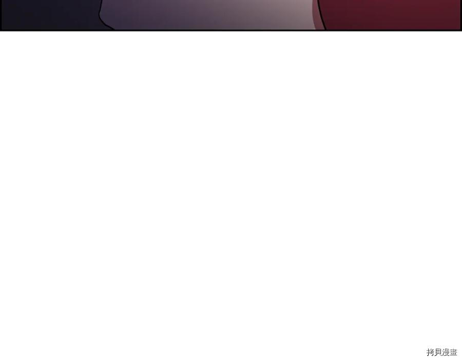 成为女王的女人[拷贝漫画]韩漫全集-第104話无删减无遮挡章节图片 