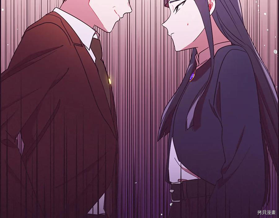 成为女王的女人[拷贝漫画]韩漫全集-第104話无删减无遮挡章节图片 