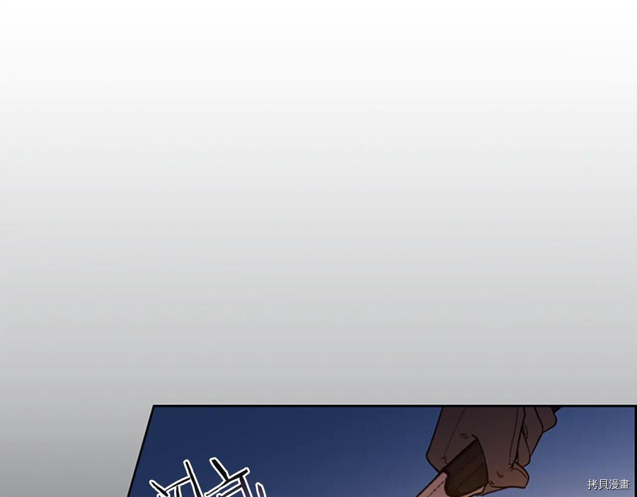 成为女王的女人[拷贝漫画]韩漫全集-第104話无删减无遮挡章节图片 