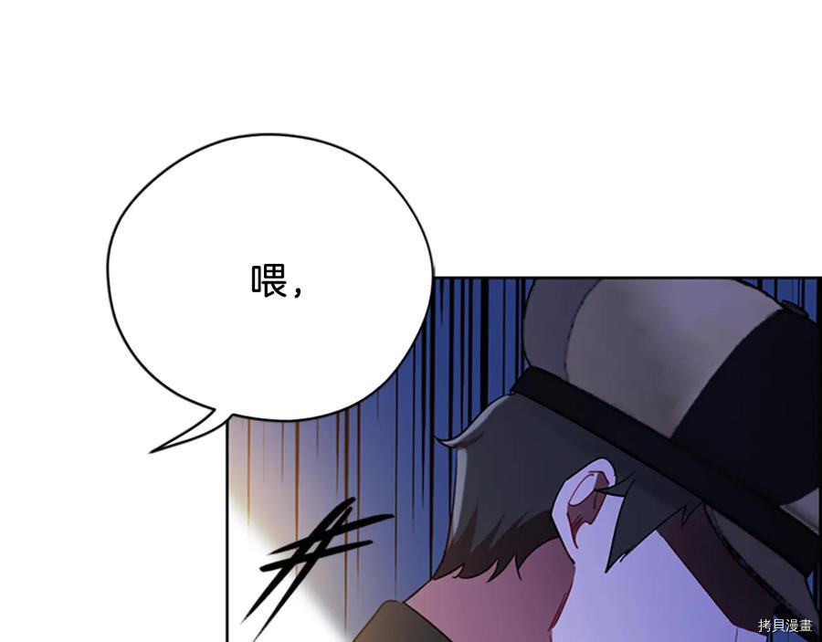 成为女王的女人[拷贝漫画]韩漫全集-第104話无删减无遮挡章节图片 