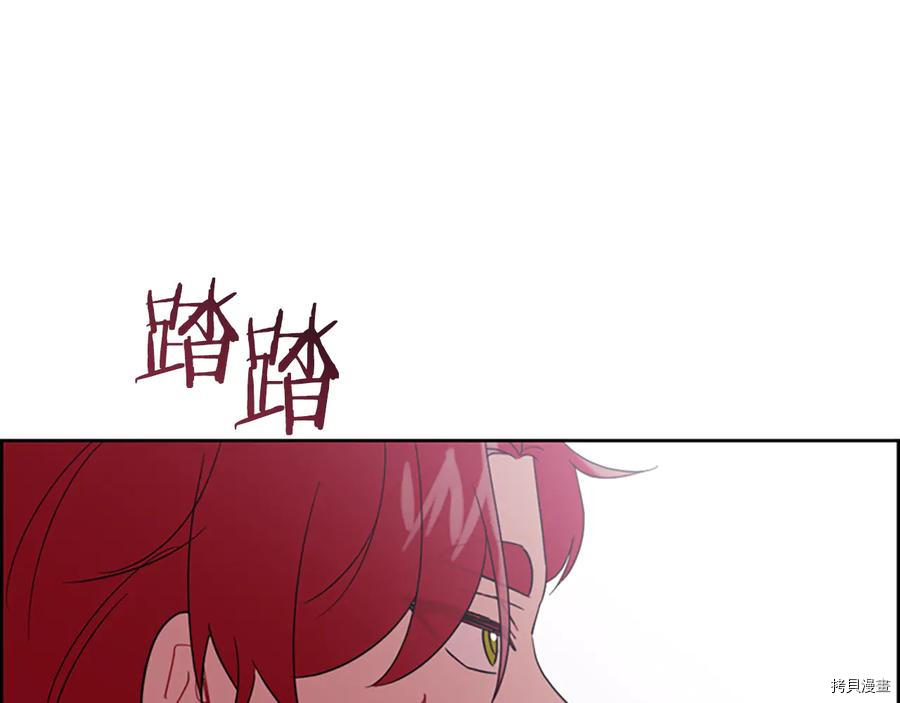 成为女王的女人[拷贝漫画]韩漫全集-第104話无删减无遮挡章节图片 