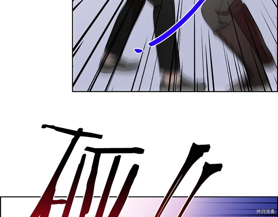 成为女王的女人[拷贝漫画]韩漫全集-第104話无删减无遮挡章节图片 