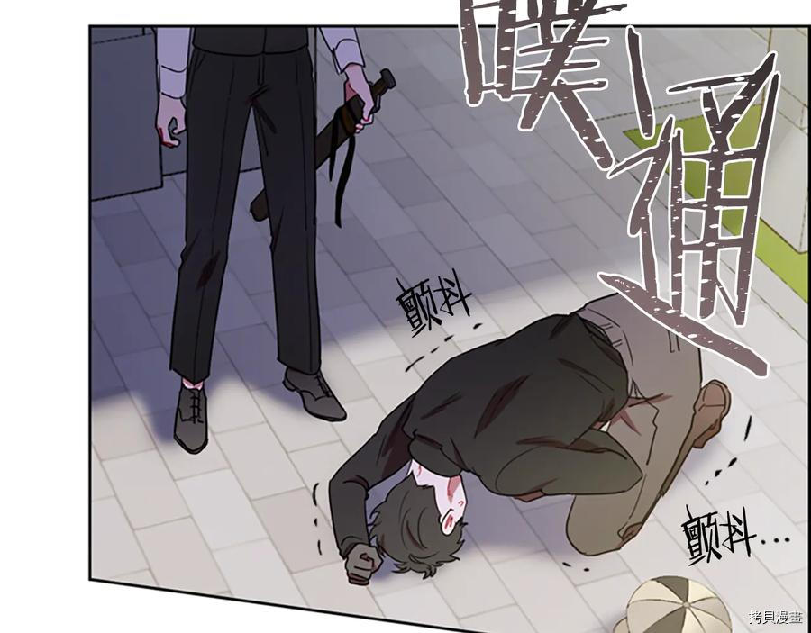 成为女王的女人[拷贝漫画]韩漫全集-第104話无删减无遮挡章节图片 