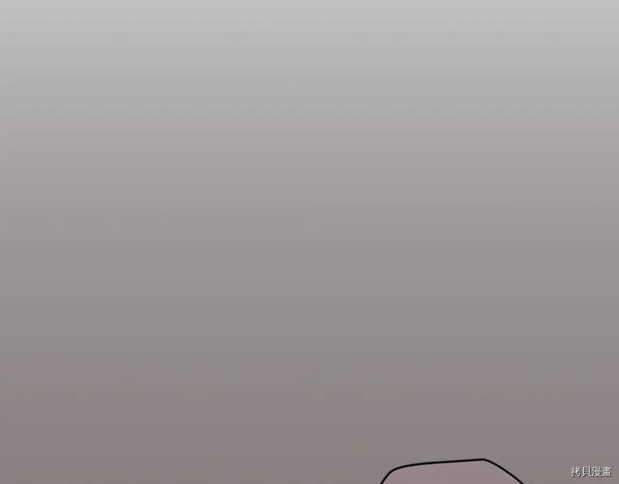 成为女王的女人[拷贝漫画]韩漫全集-第104話无删减无遮挡章节图片 