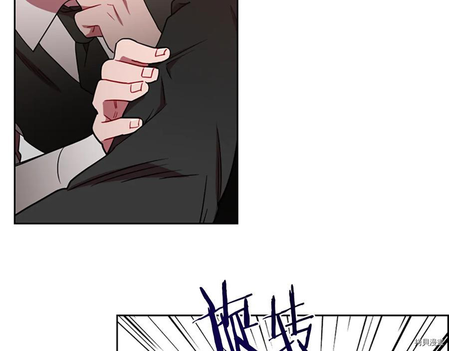 成为女王的女人[拷贝漫画]韩漫全集-第104話无删减无遮挡章节图片 