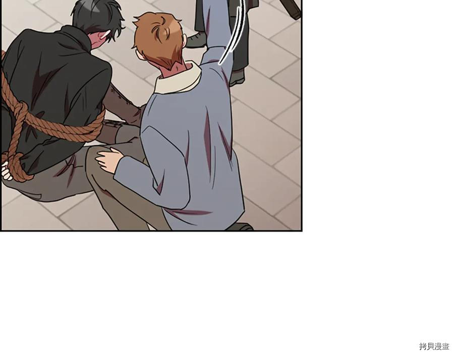 成为女王的女人[拷贝漫画]韩漫全集-第104話无删减无遮挡章节图片 
