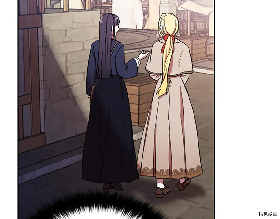 成为女王的女人[拷贝漫画]韩漫全集-第104話无删减无遮挡章节图片 