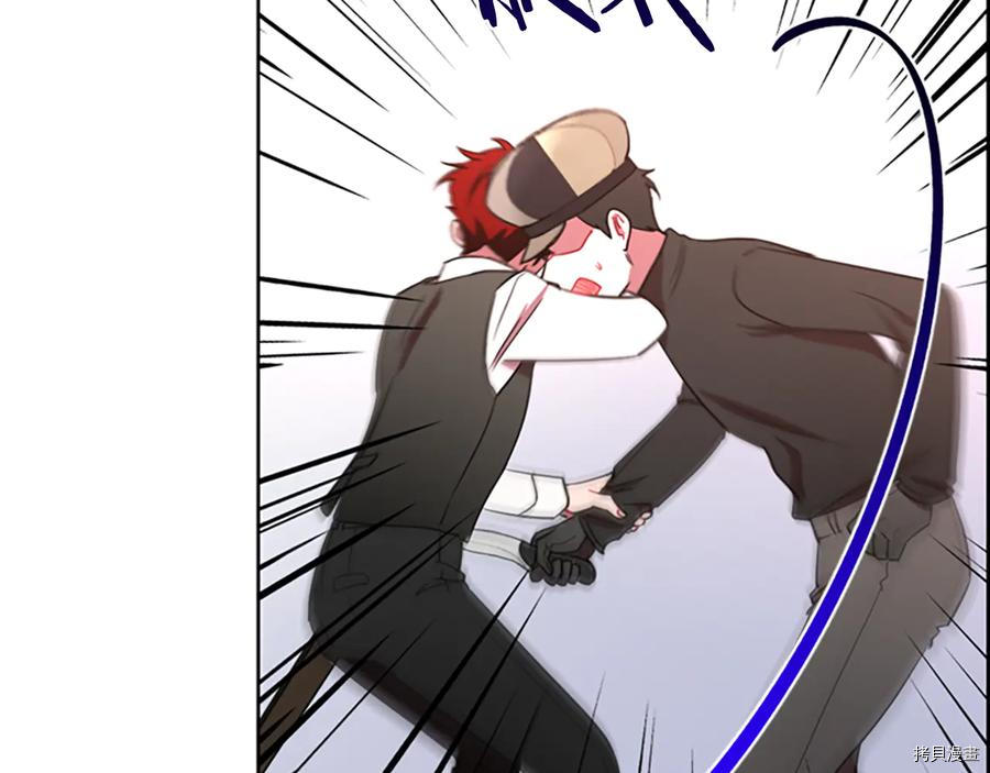 成为女王的女人[拷贝漫画]韩漫全集-第104話无删减无遮挡章节图片 
