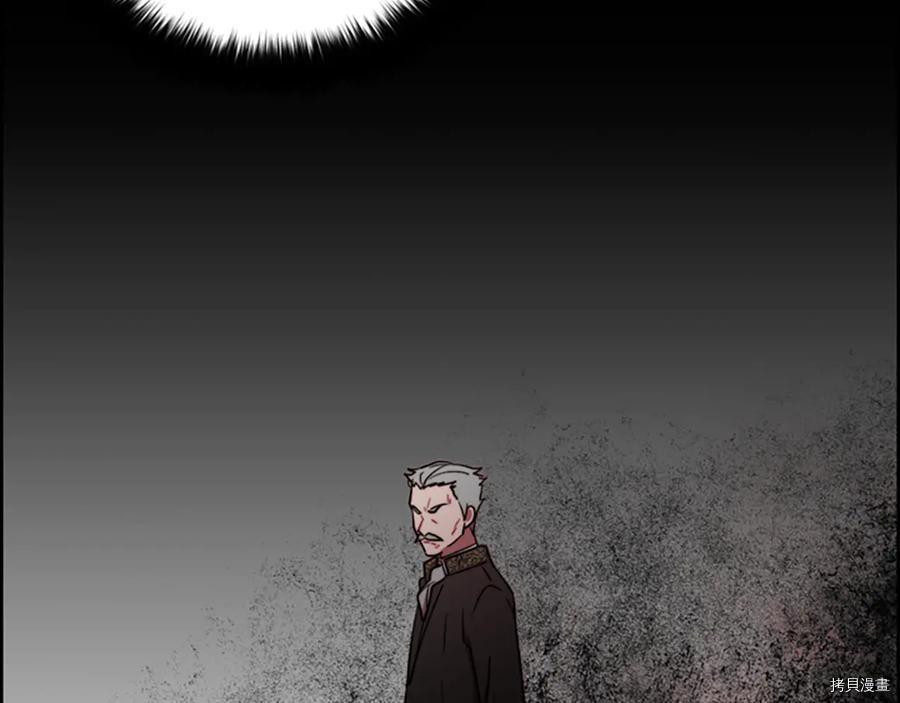 成为女王的女人[拷贝漫画]韩漫全集-第104話无删减无遮挡章节图片 