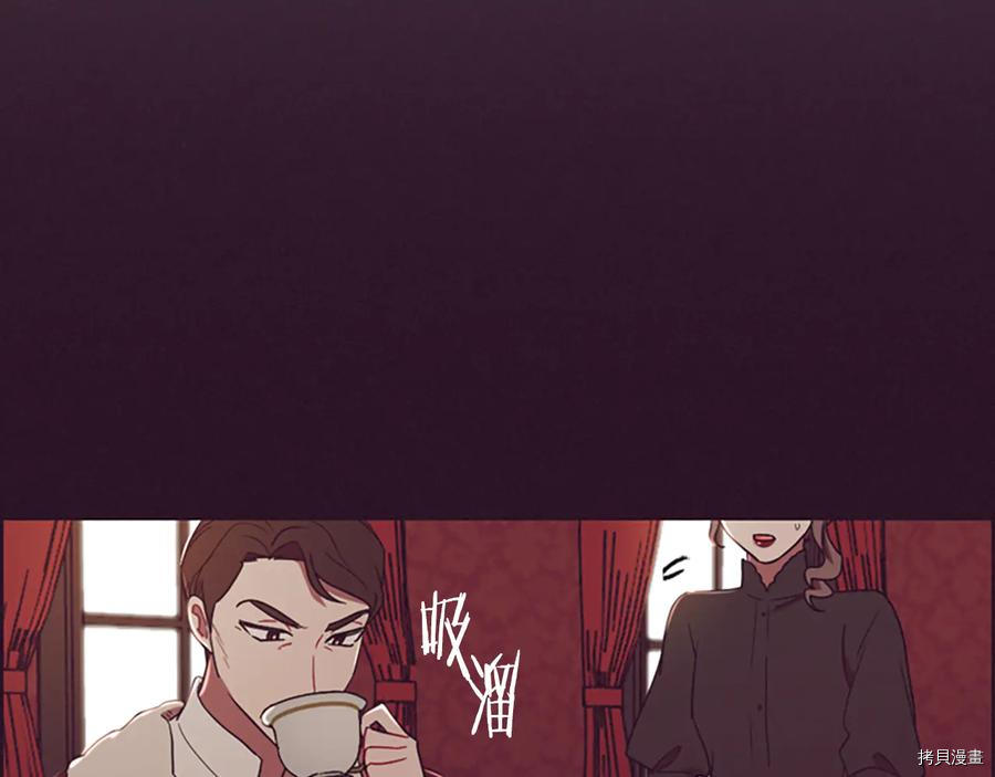 成为女王的女人[拷贝漫画]韩漫全集-第104話无删减无遮挡章节图片 