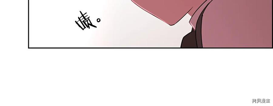 成为女王的女人[拷贝漫画]韩漫全集-第104話无删减无遮挡章节图片 