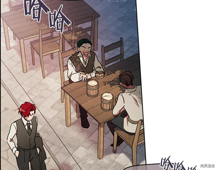 成为女王的女人[拷贝漫画]韩漫全集-第104話无删减无遮挡章节图片 