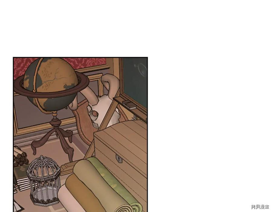 成为女王的女人[拷贝漫画]韩漫全集-第104話无删减无遮挡章节图片 