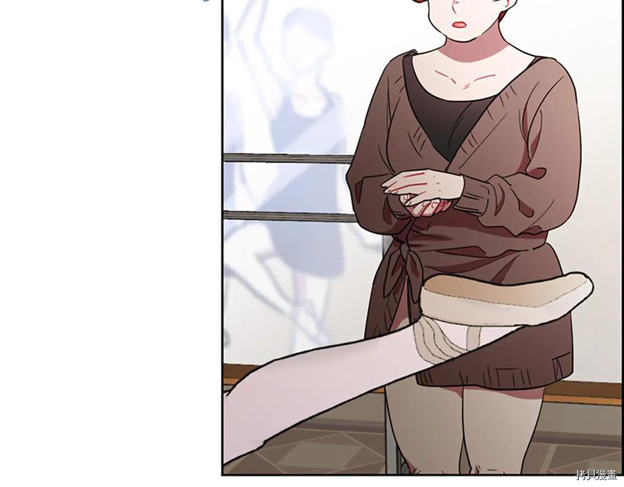 成为女王的女人[拷贝漫画]韩漫全集-第104話无删减无遮挡章节图片 