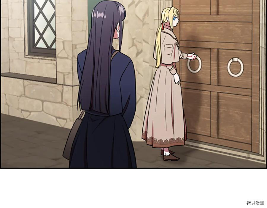 成为女王的女人[拷贝漫画]韩漫全集-第104話无删减无遮挡章节图片 