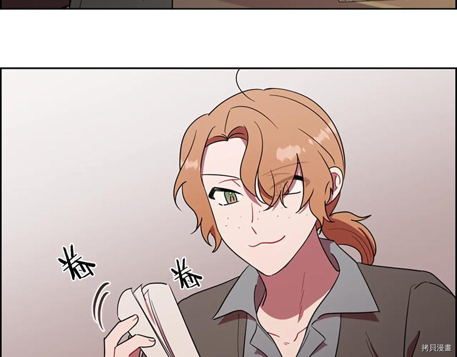 成为女王的女人[拷贝漫画]韩漫全集-第104話无删减无遮挡章节图片 