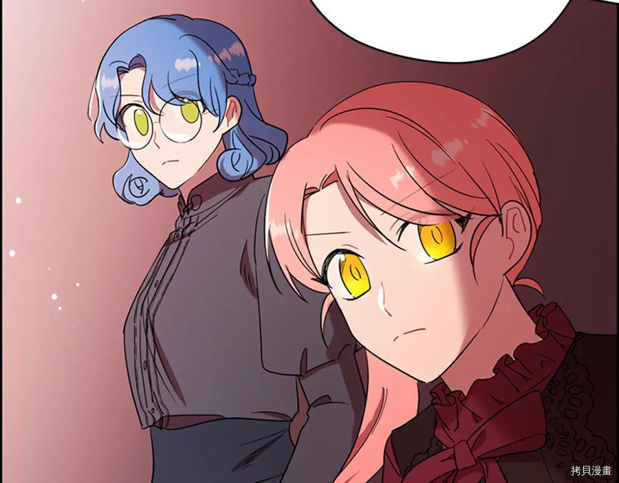 成为女王的女人[拷贝漫画]韩漫全集-第104話无删减无遮挡章节图片 