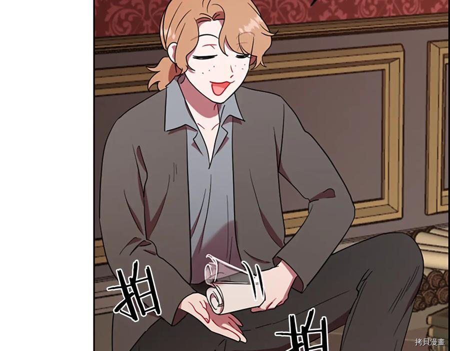 成为女王的女人[拷贝漫画]韩漫全集-第104話无删减无遮挡章节图片 