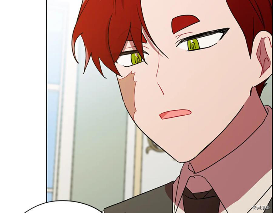 成为女王的女人[拷贝漫画]韩漫全集-第105話无删减无遮挡章节图片 