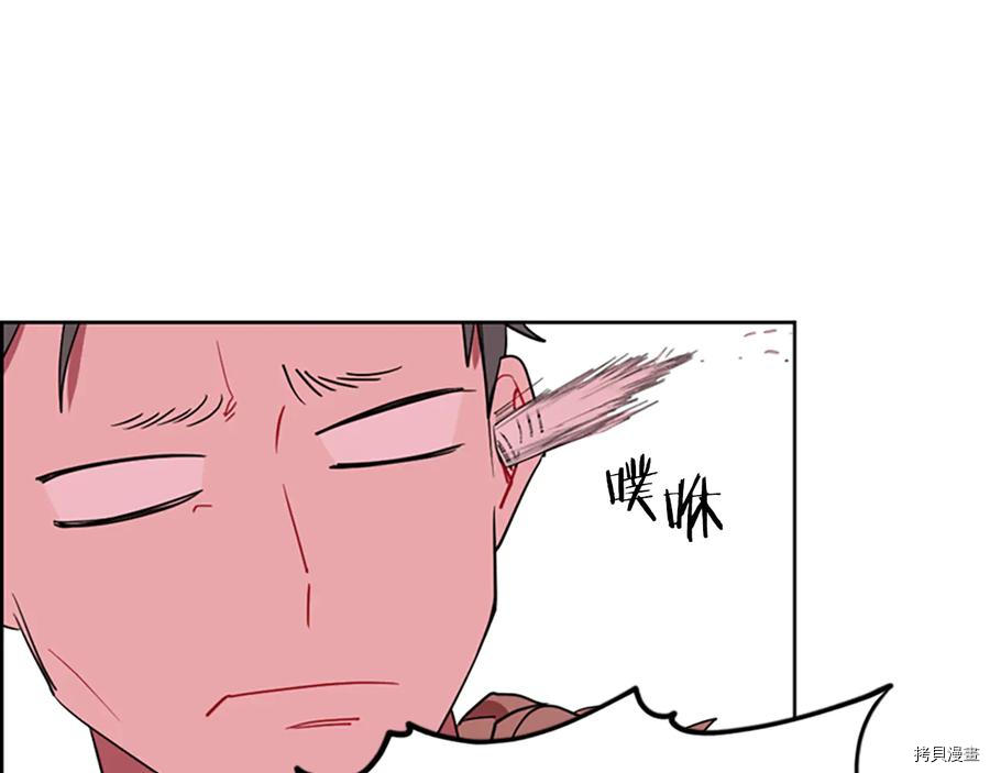 成为女王的女人[拷贝漫画]韩漫全集-第117話无删减无遮挡章节图片 
