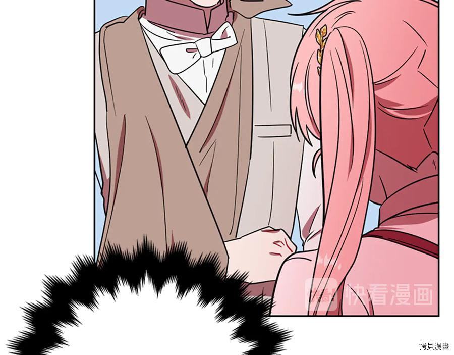 成为女王的女人[拷贝漫画]韩漫全集-第117話无删减无遮挡章节图片 