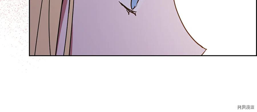 成为女王的女人[拷贝漫画]韩漫全集-第119話无删减无遮挡章节图片 