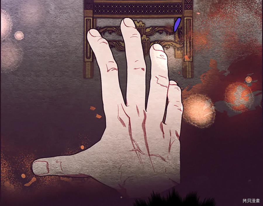 成为女王的女人[拷贝漫画]韩漫全集-第120話无删减无遮挡章节图片 