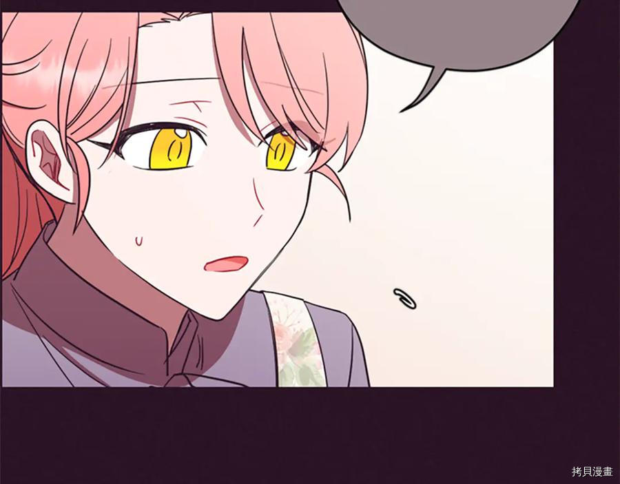 成为女王的女人[拷贝漫画]韩漫全集-第120話无删减无遮挡章节图片 