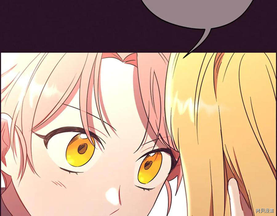 成为女王的女人[拷贝漫画]韩漫全集-第120話无删减无遮挡章节图片 