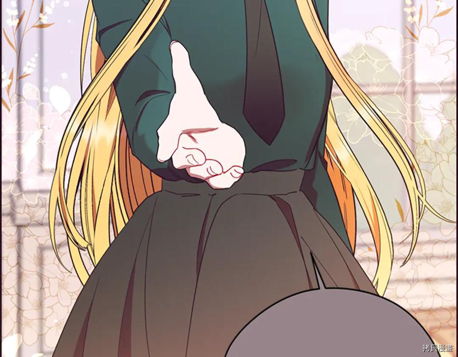 成为女王的女人[拷贝漫画]韩漫全集-第121話无删减无遮挡章节图片 