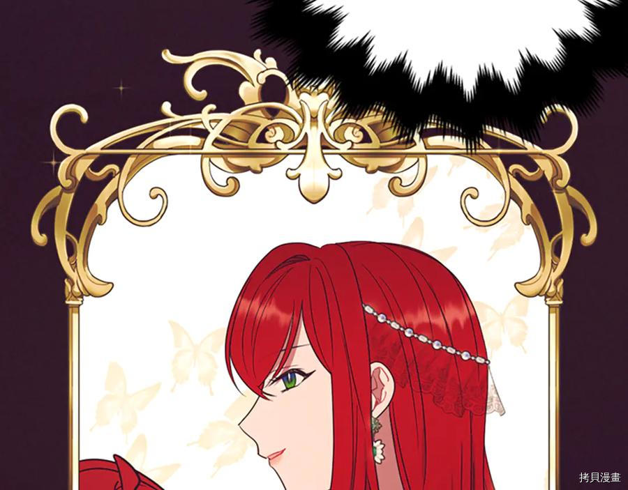 成为女王的女人[拷贝漫画]韩漫全集-第121話无删减无遮挡章节图片 