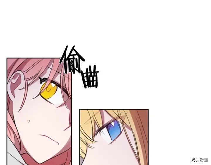 成为女王的女人[拷贝漫画]韩漫全集-第21話无删减无遮挡章节图片 