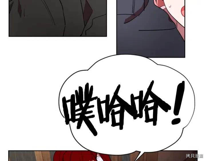 成为女王的女人[拷贝漫画]韩漫全集-第35話无删减无遮挡章节图片 