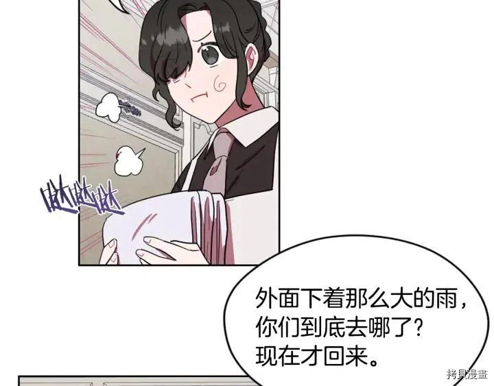 成为女王的女人[拷贝漫画]韩漫全集-第36話无删减无遮挡章节图片 